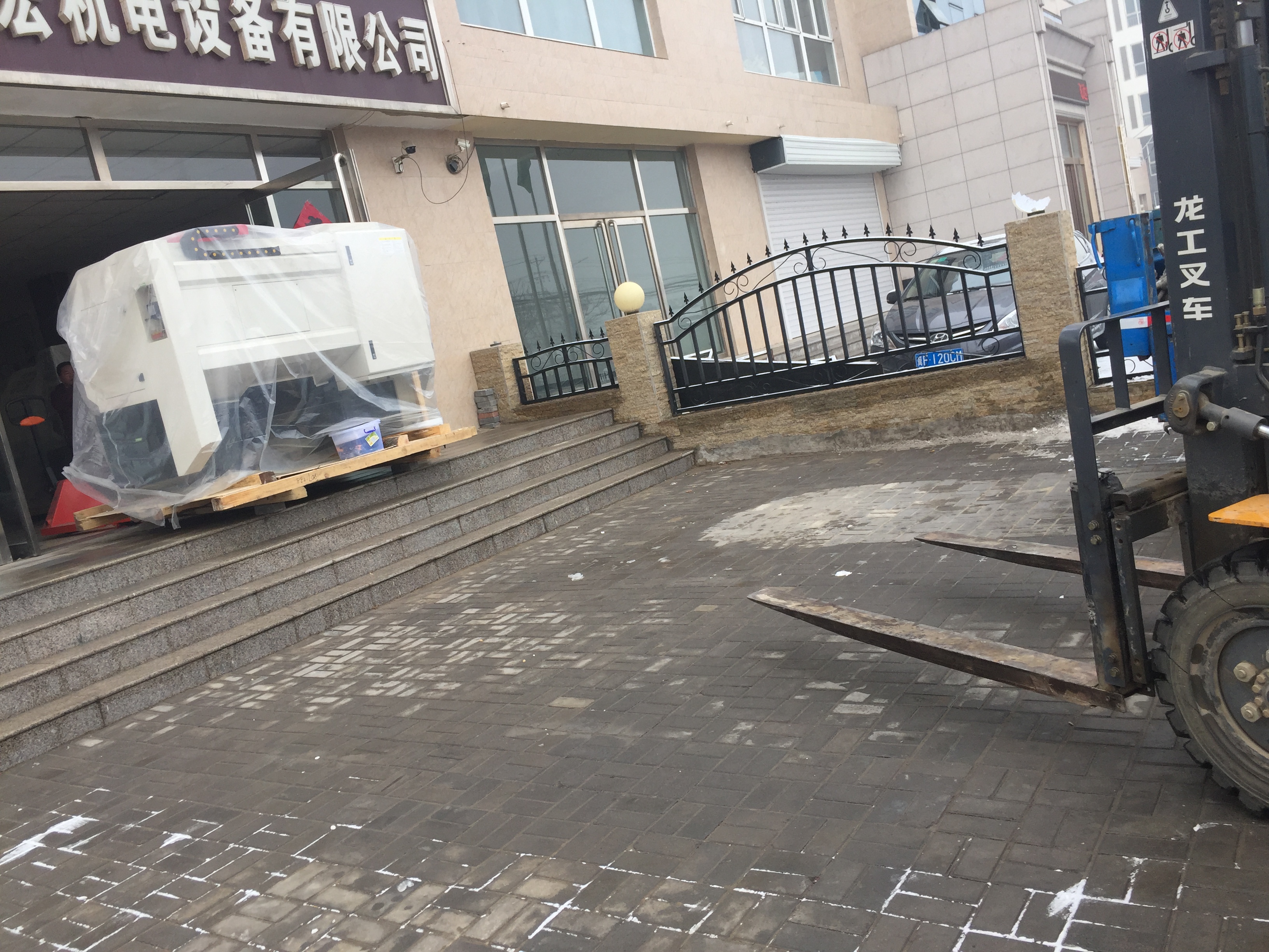 装车送货