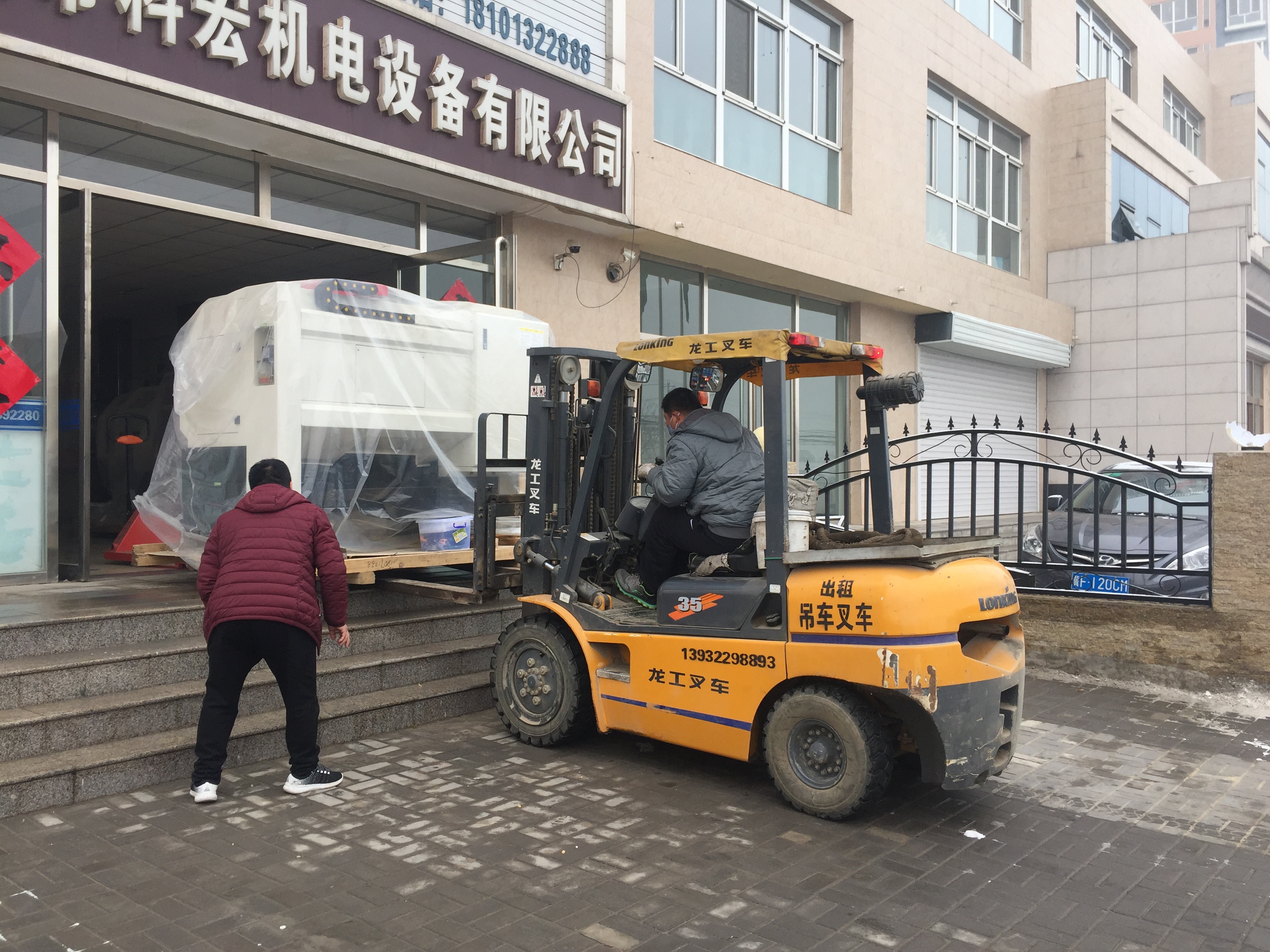 欧美成人啪啪8855